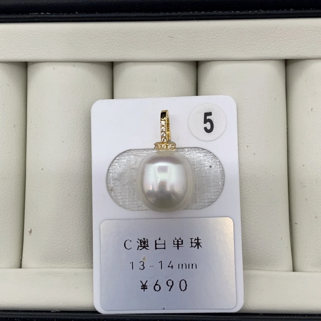 定制海水珍珠未镶嵌裸珠澳白珍珠极光