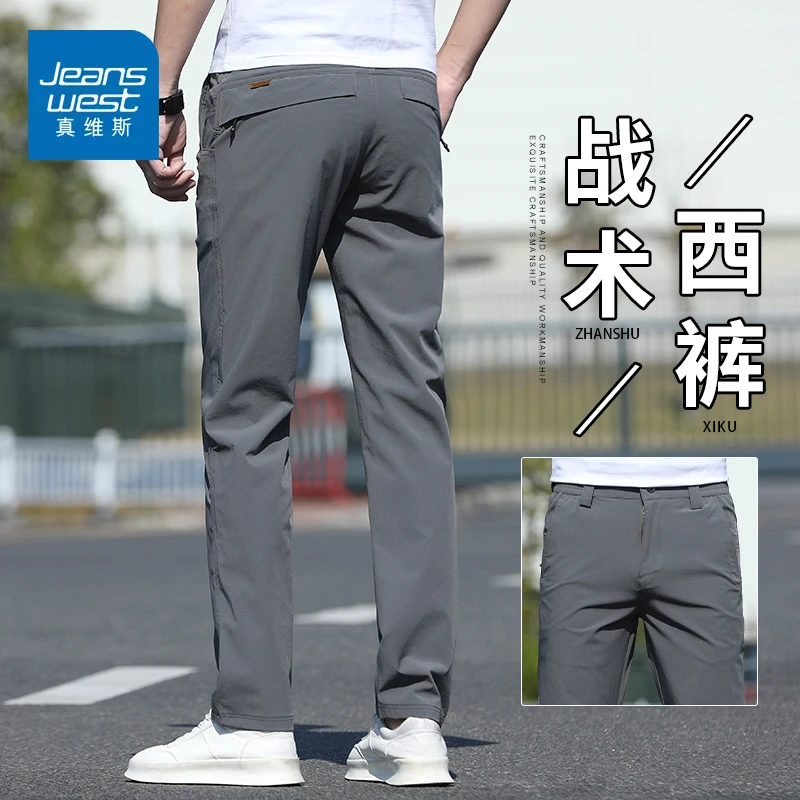 真维斯休闲裤男士2025新款修身直筒裤弹力西裤潮牌夏季长裤子男款