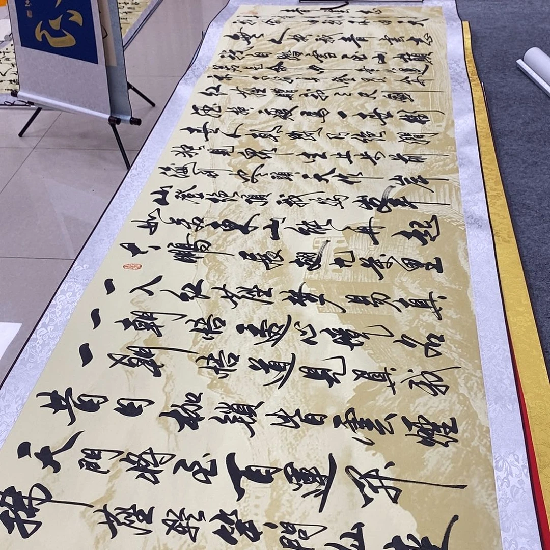 书法书法作品欣赏