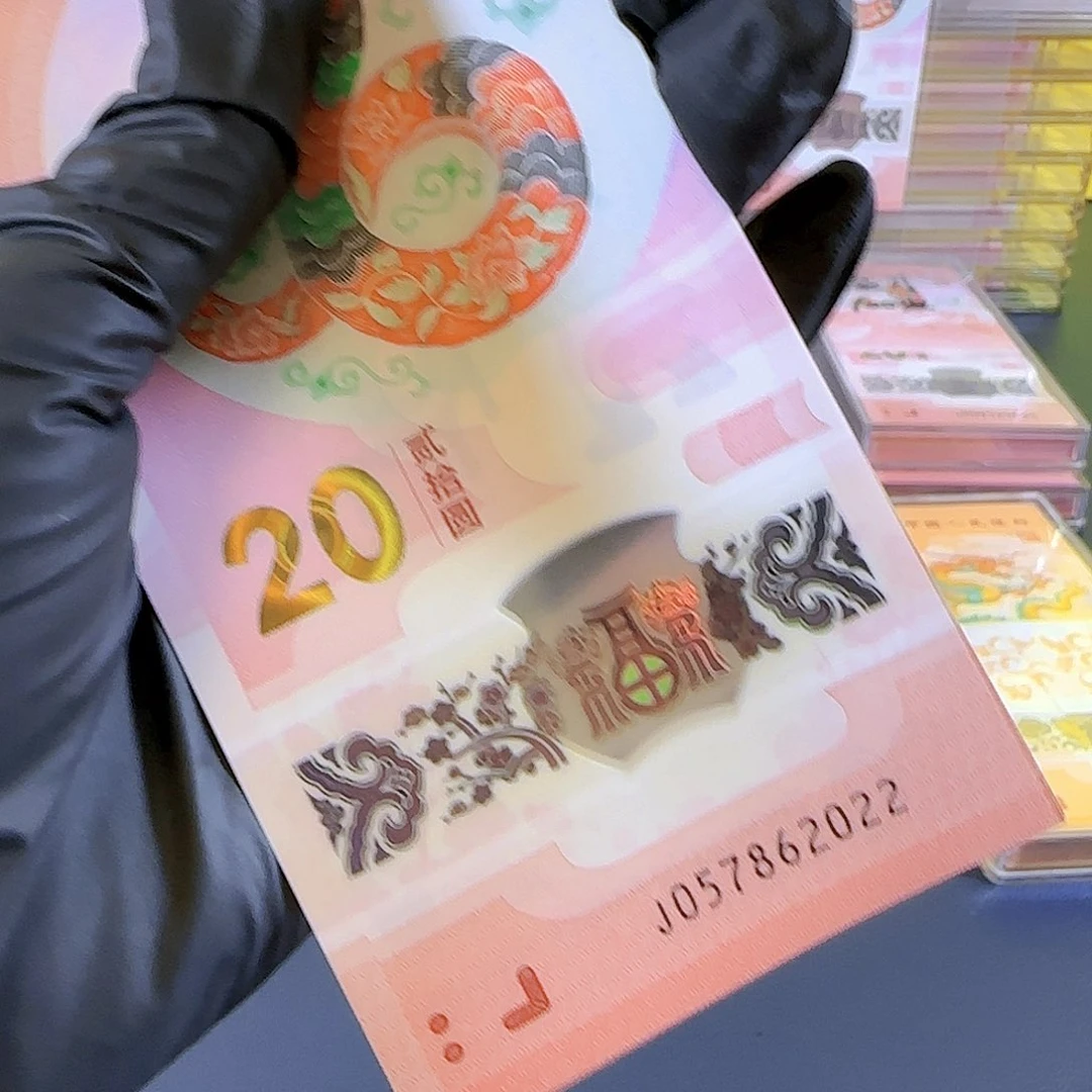 塑料生肖蛇年份号无4尾2022