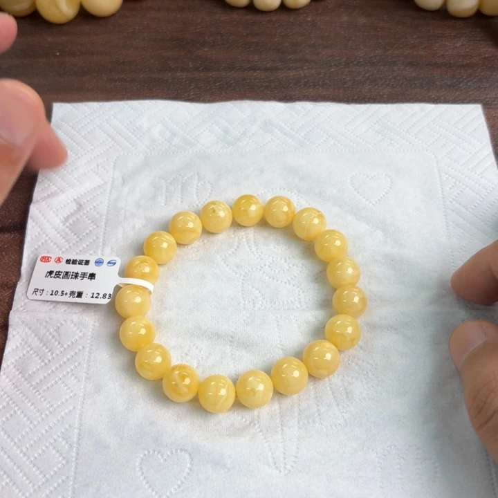 未镶嵌琥珀裸石03600000000