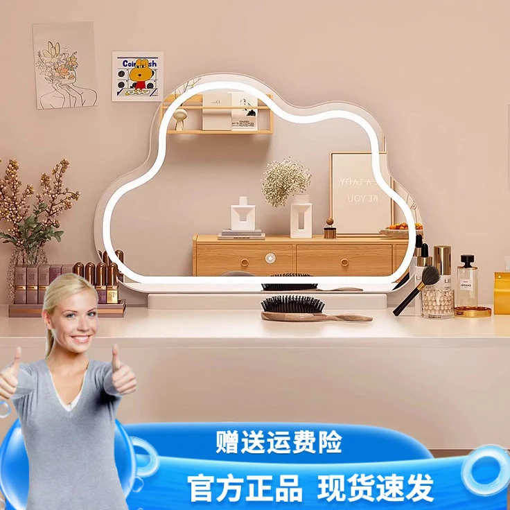 简约台式带灯梳妆镜带灯LED化妆镜网红智能镜大号桌面智能云朵镜