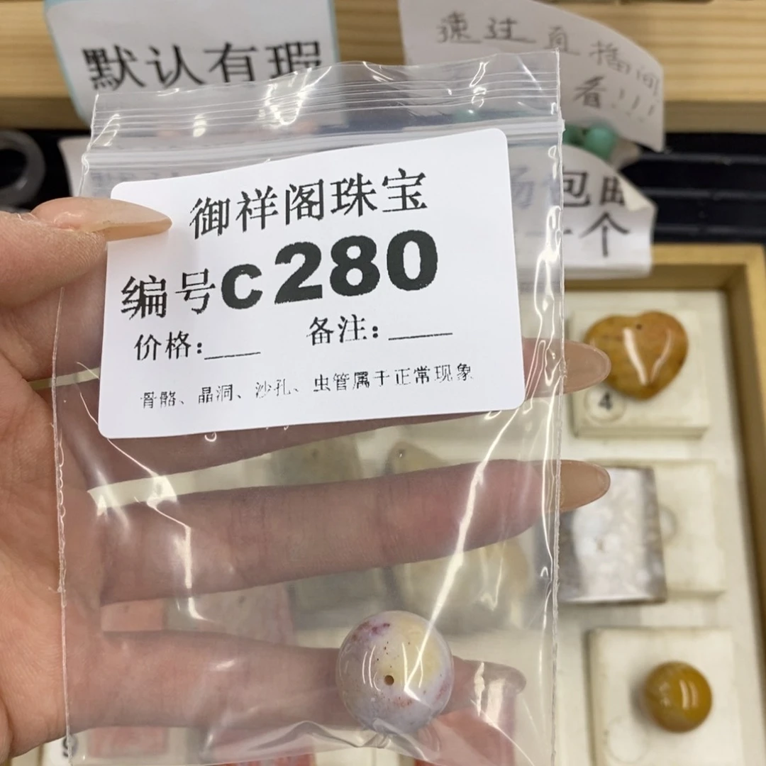 硅化珊瑚合金戒指别***包