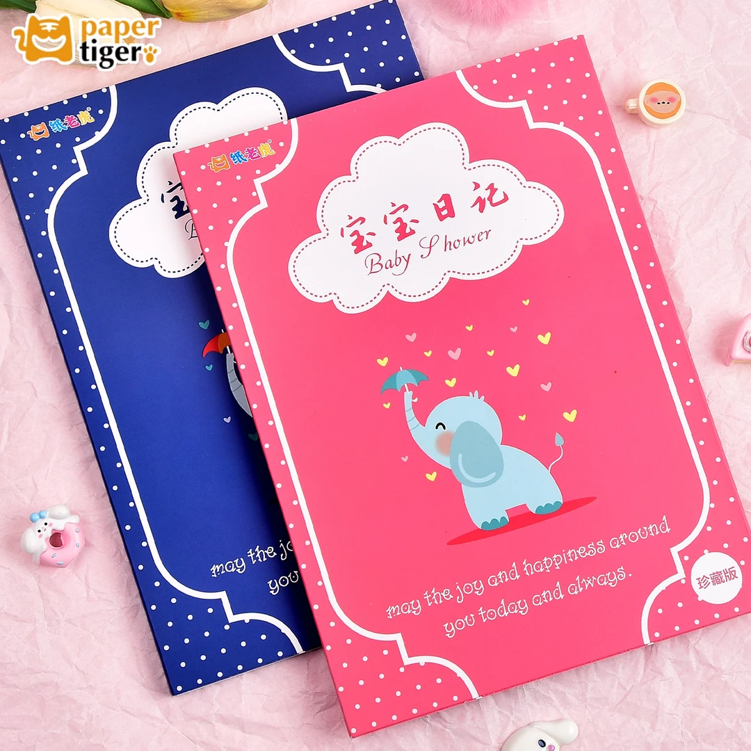 【宝宝日记】宝贝成长纪念册diy婴儿作息辅食记事本母乳喂奶记录本