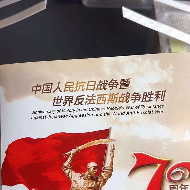 其他普通金属点一红荧冠99043001
