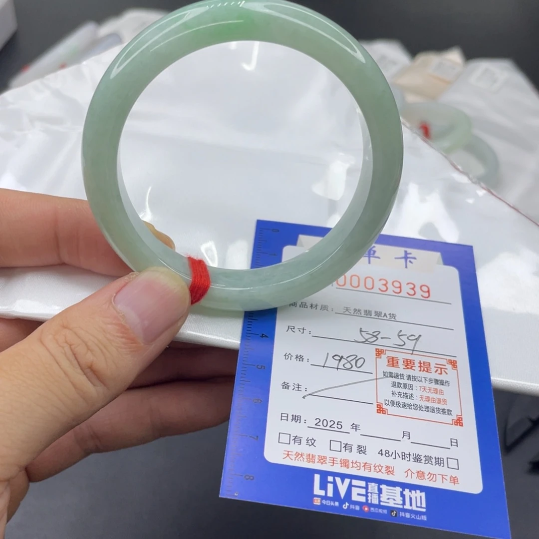 翡翠未镶嵌手镯翡翠手镯