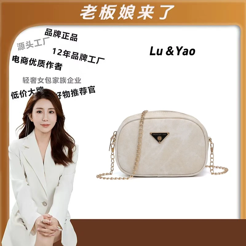 DIEY /2024年秋冬款百搭小巧斜挎包D001米白色