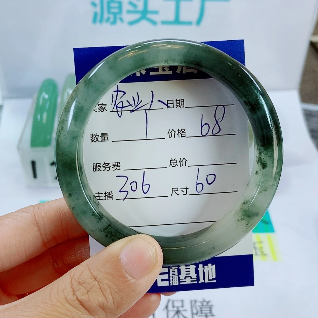 未镶嵌手镯石英质玉306