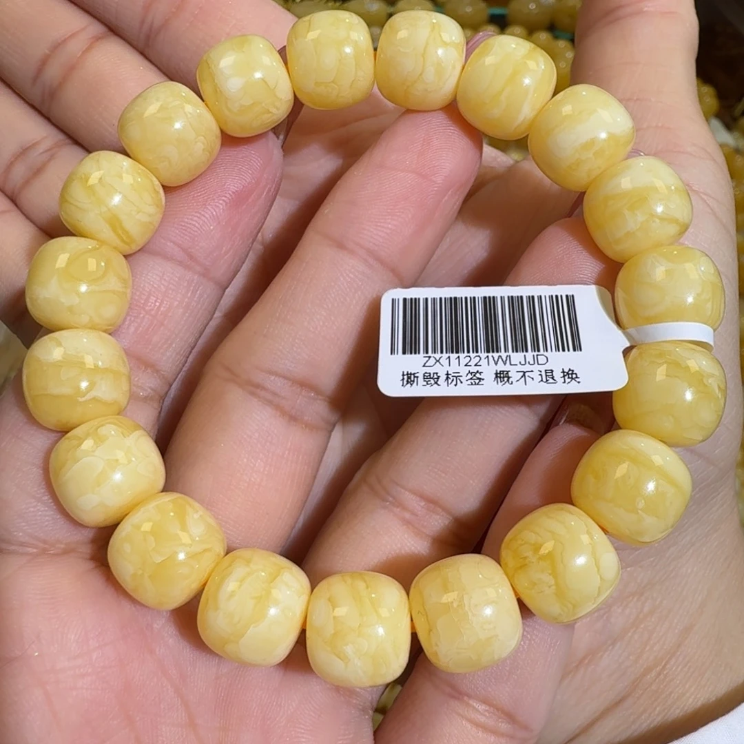 琥珀未镶嵌珠宝奇石12m焦皮同料老型橘黄花蜡手串20.5