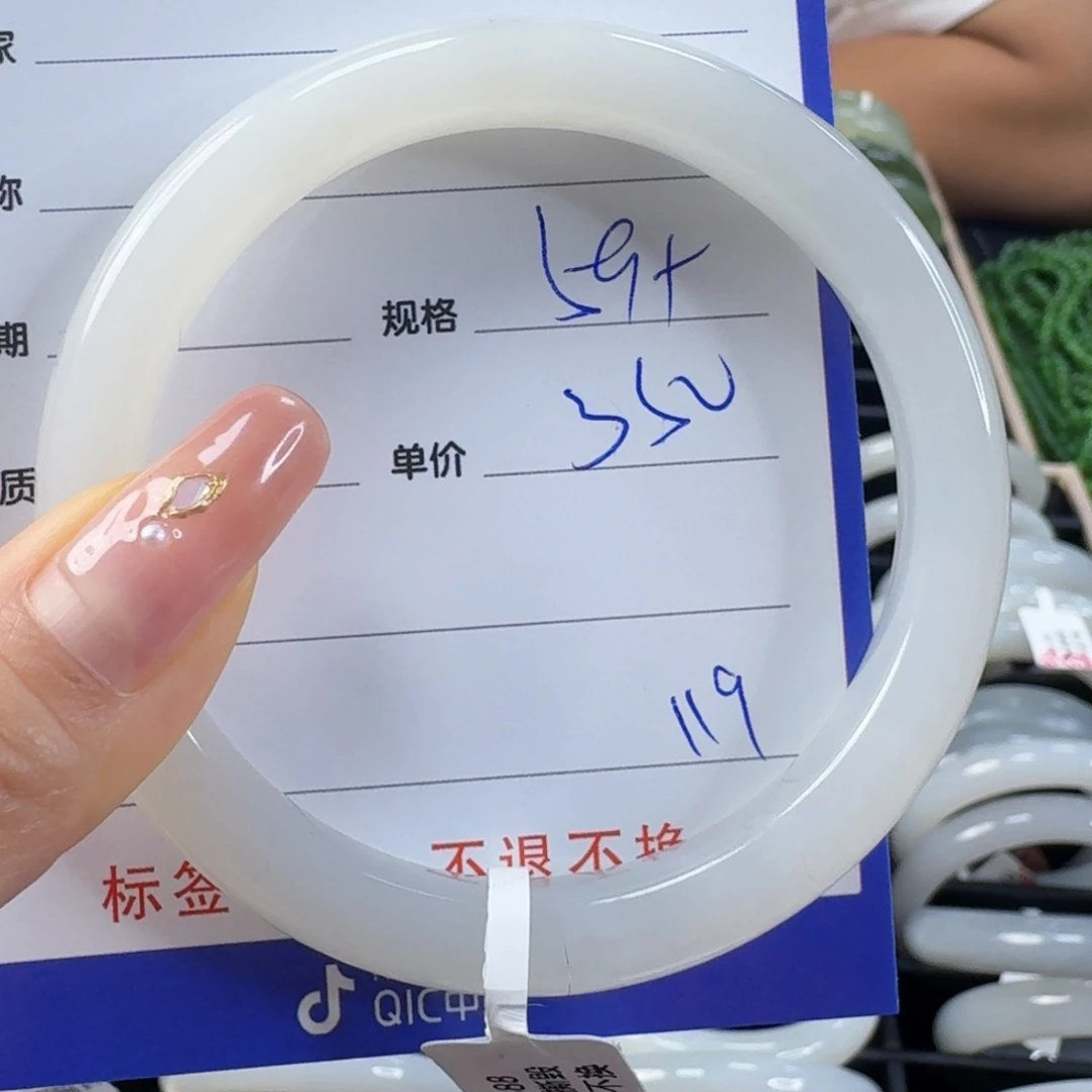 未镶嵌手镯和田玉