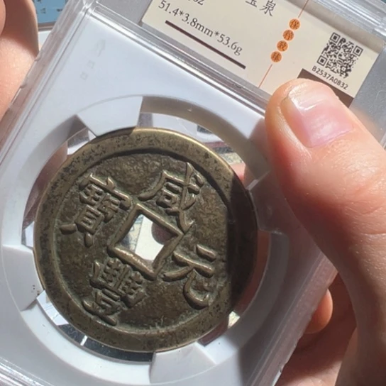 铜泉百0832南城888888888888