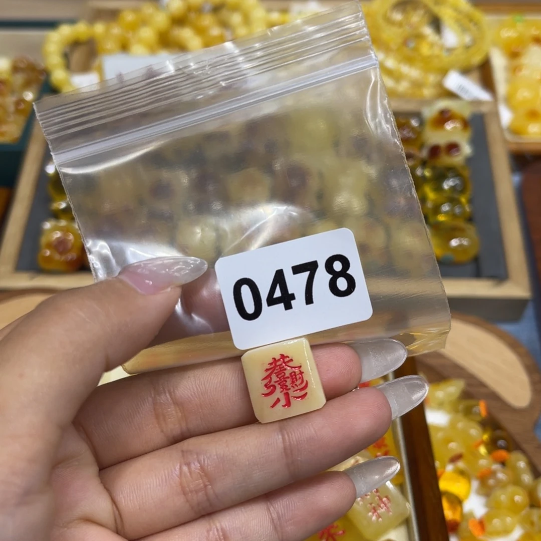 琥珀珠宝奇石未镶嵌