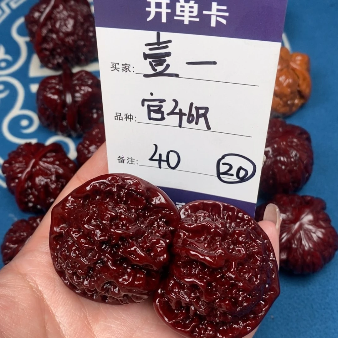 文玩核桃吊坠壹*叁文玩20