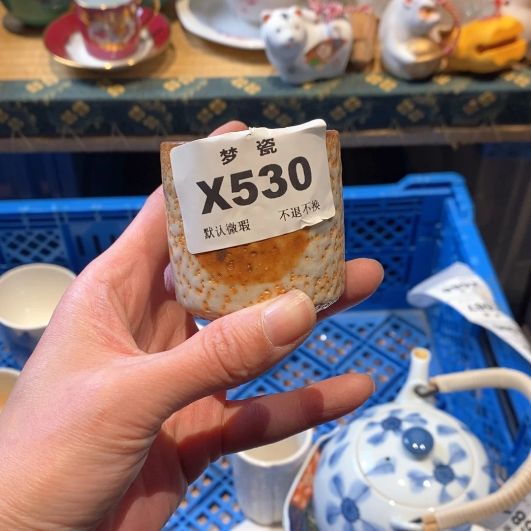 瓷片云*裳哈哈哈哈哈哈哈哈
