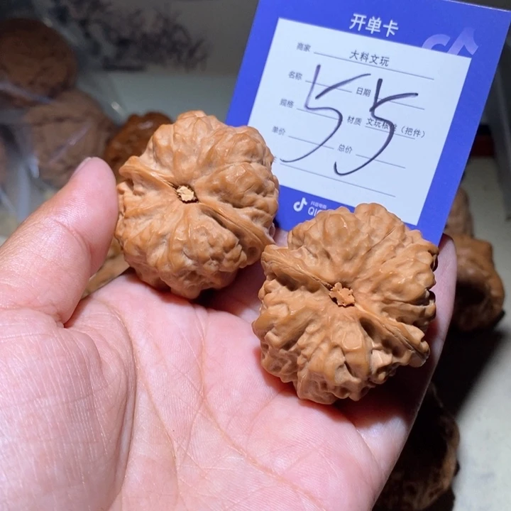 吊坠文玩核桃你是个55