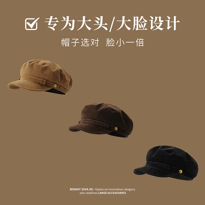 大头星球大头围复古画家帽简约设计秋冬琥珀流光帽子百搭贝雷帽