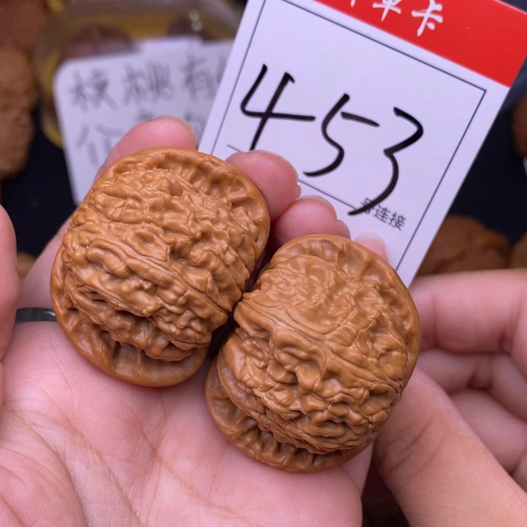 文玩核桃把件453闷尖白4.1