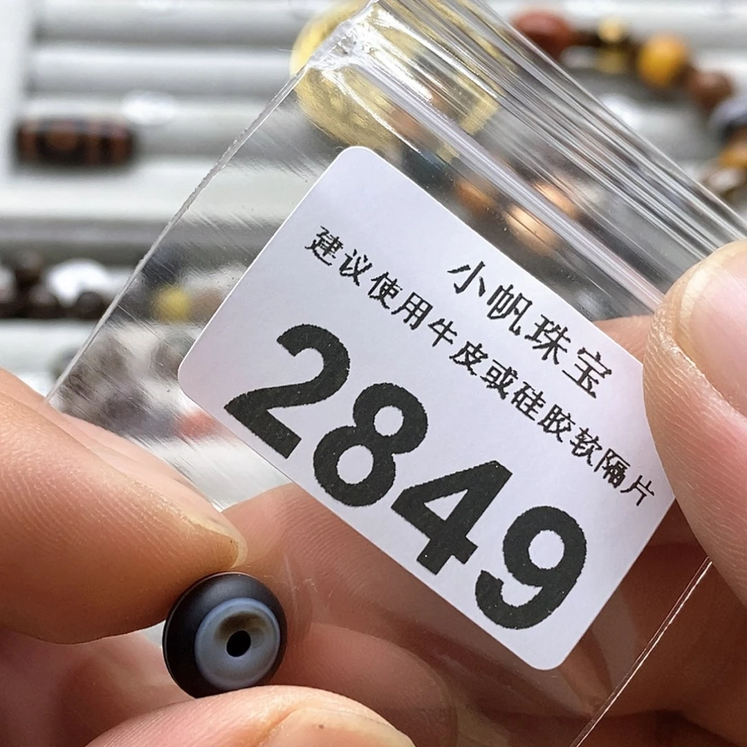 玛瑙/玉髓未镶嵌玛瑙2849ᐝ****