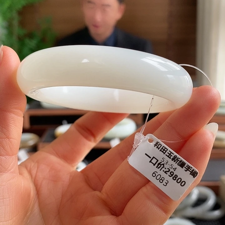 和田玉未镶嵌手镯6083