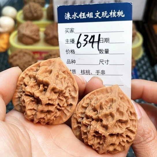 文玩核桃把件41龙鳞纹6341