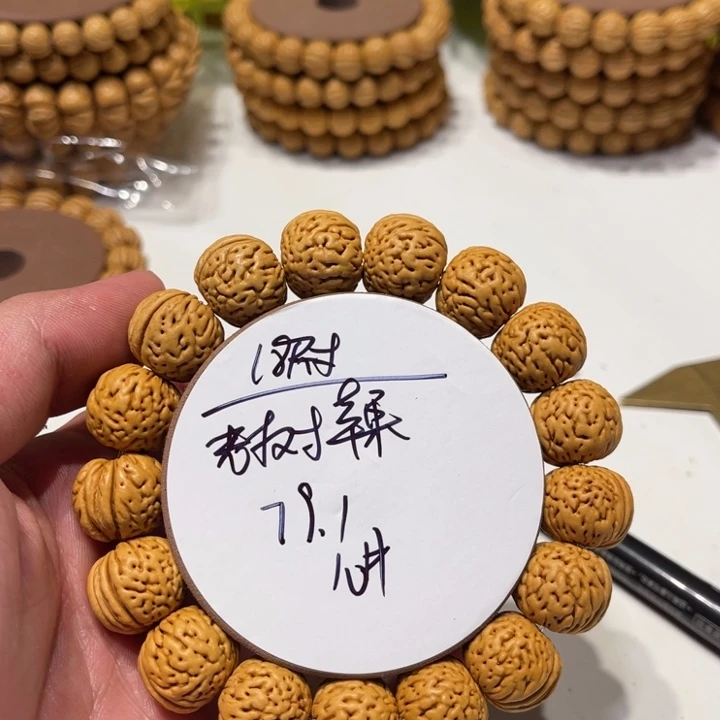 手串桃核18尺寸老树苹果10号