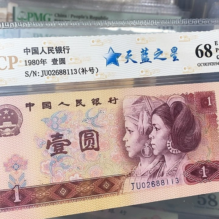 天蓝之星补02688113，，，，