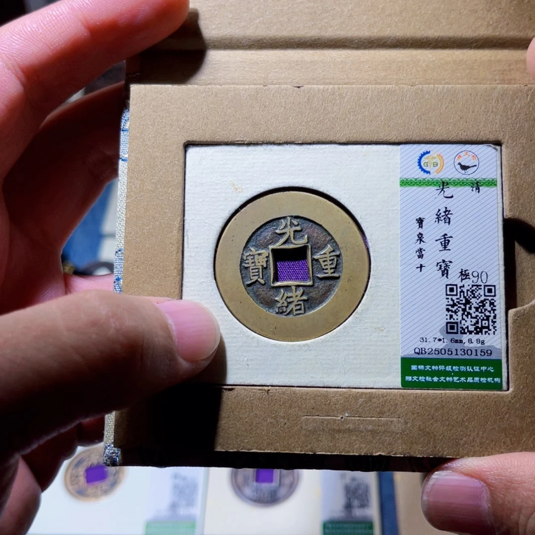 得***鱼铜隆兴收藏承钰0159