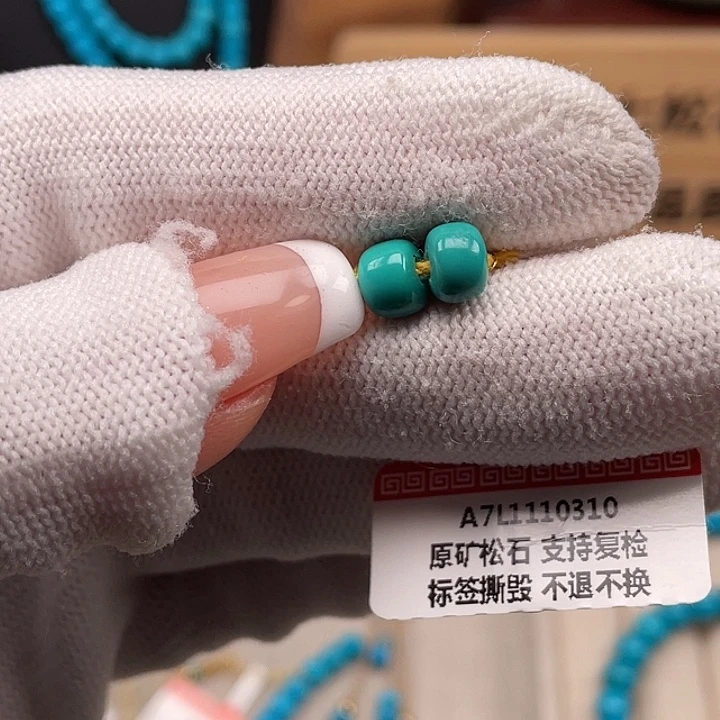 绿松石未镶嵌珠宝奇石6.6