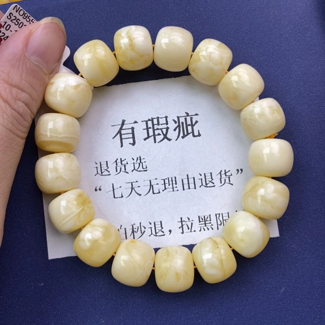 未镶嵌琥珀珠宝奇石4