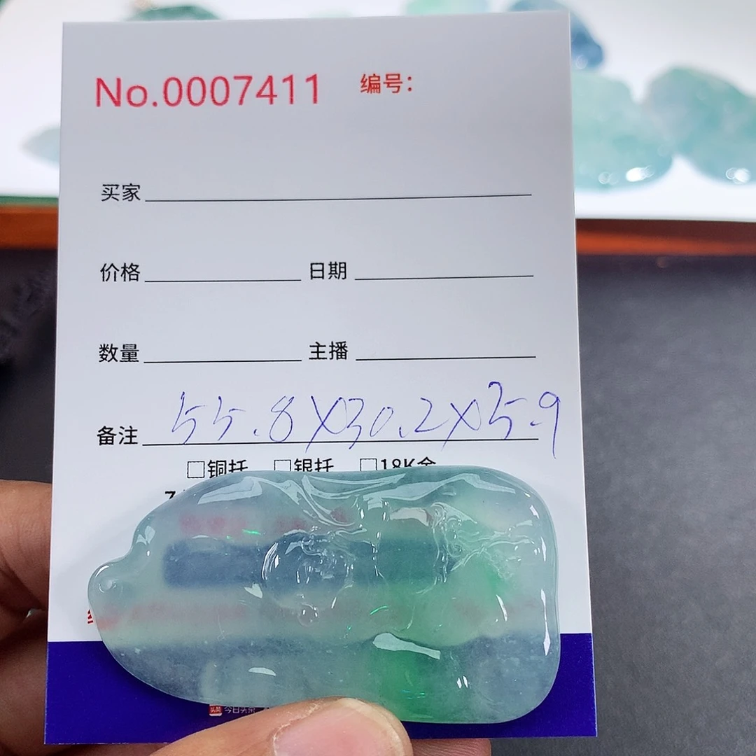 【闪购商品】翡翠未镶嵌颈饰南*