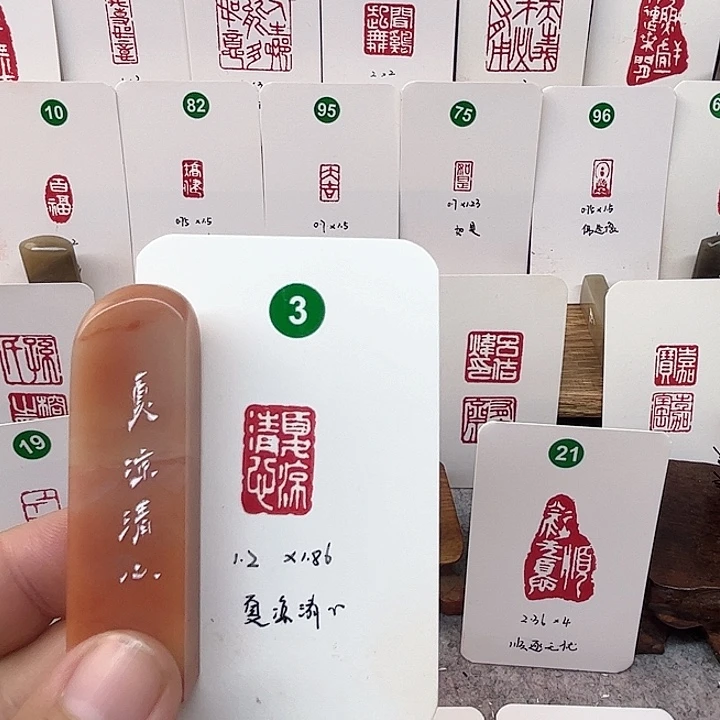 老挝石印石夏凉清心