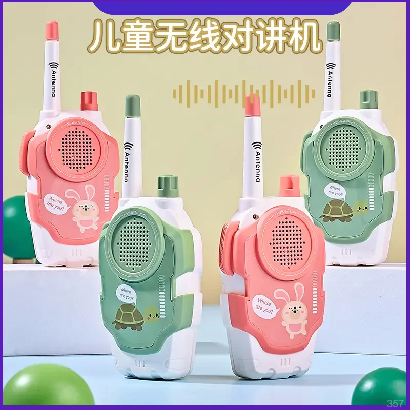 网红儿童户外无线对讲机玩具亲子卡通远程呼叫器机宝宝小孩3-12岁
