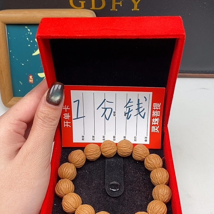 手串凤眼菩提尼泊尔