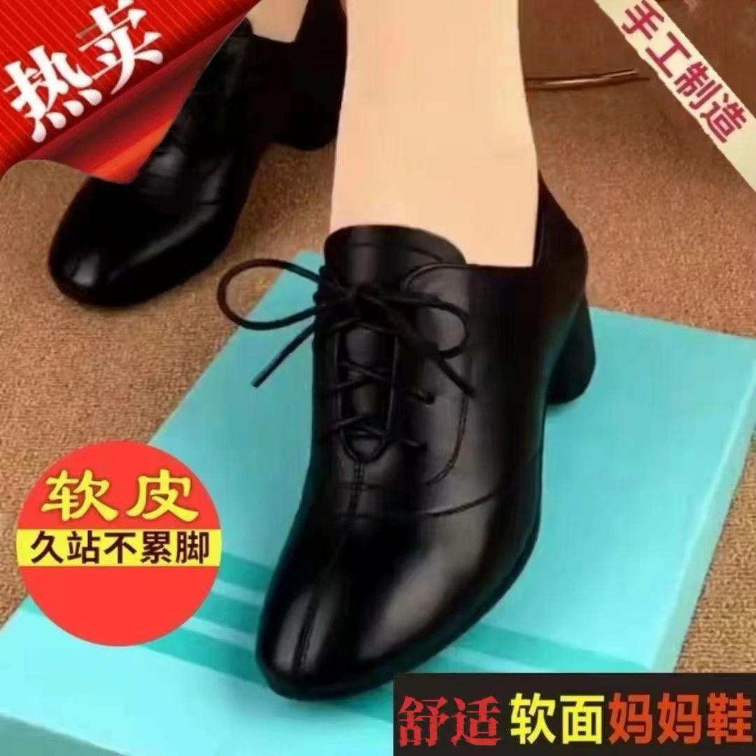 品牌断码舞蹈女鞋皮鞋洋气2025秋季新款单鞋时尚女士鞋子妈妈爆款