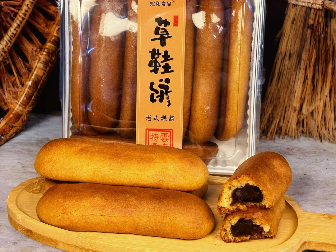 云南保山特产正宗手工草鞋饼传统香甜糕点老味道点心