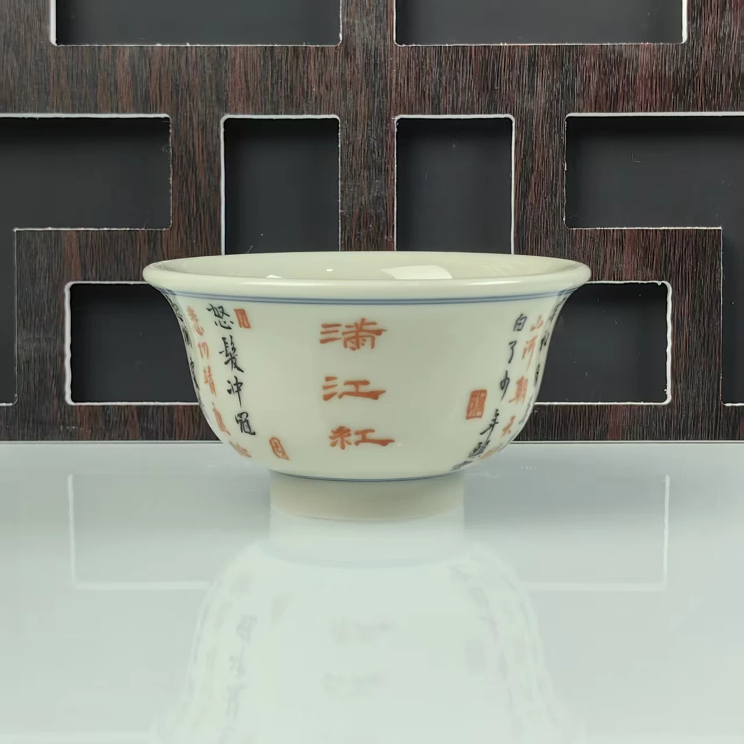 立勤堂 满江红主人杯 LQ500