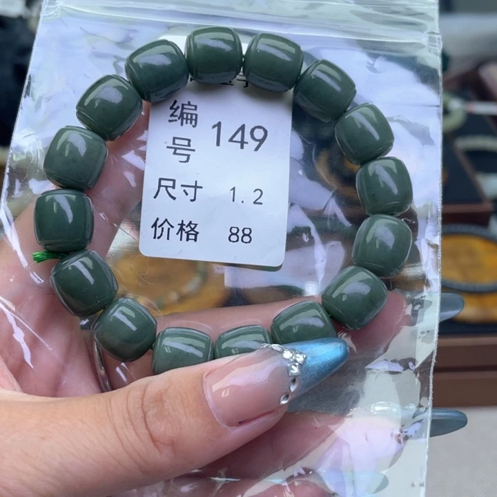 未镶嵌手链和田玉