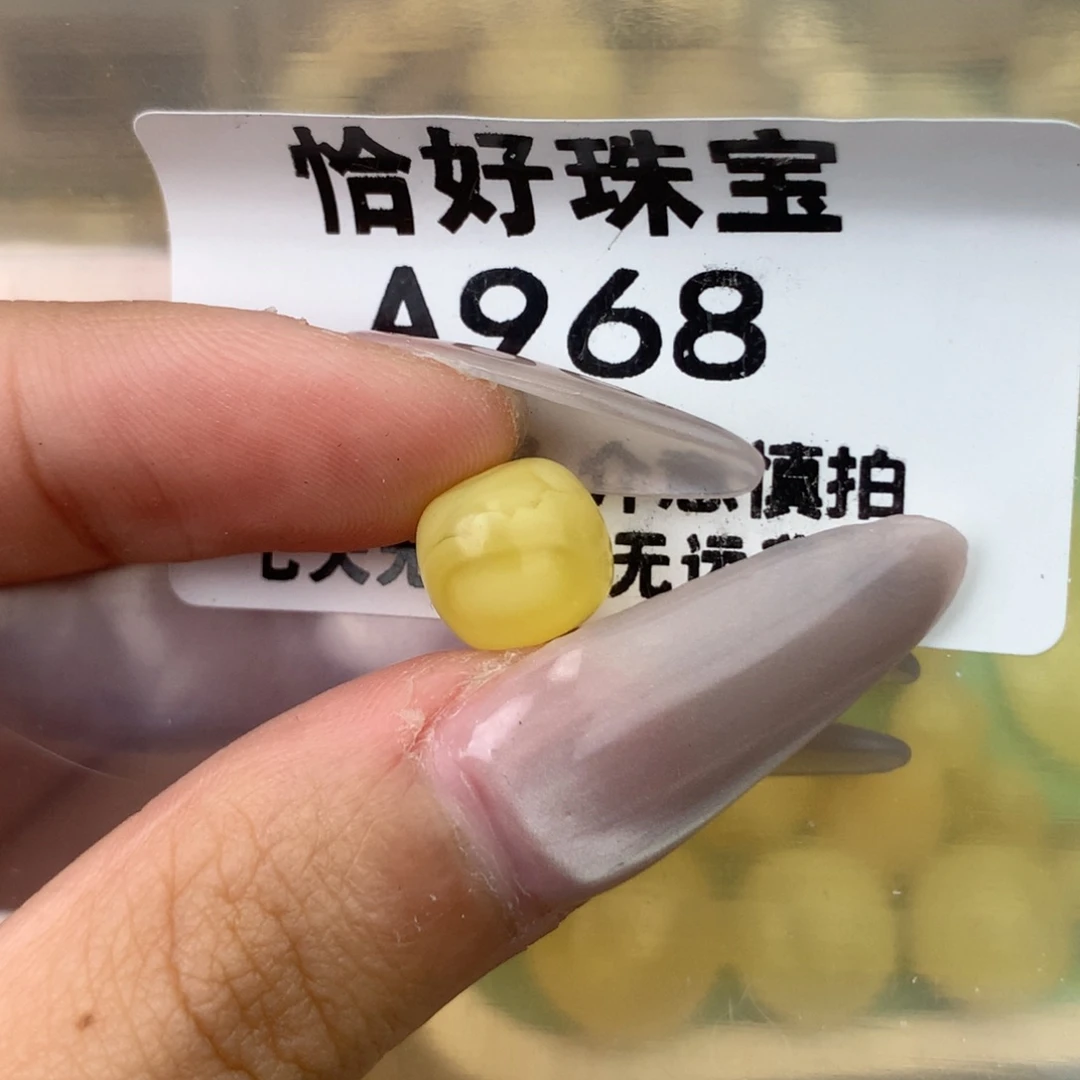 未镶嵌琥珀珠宝奇石9.7.9.1