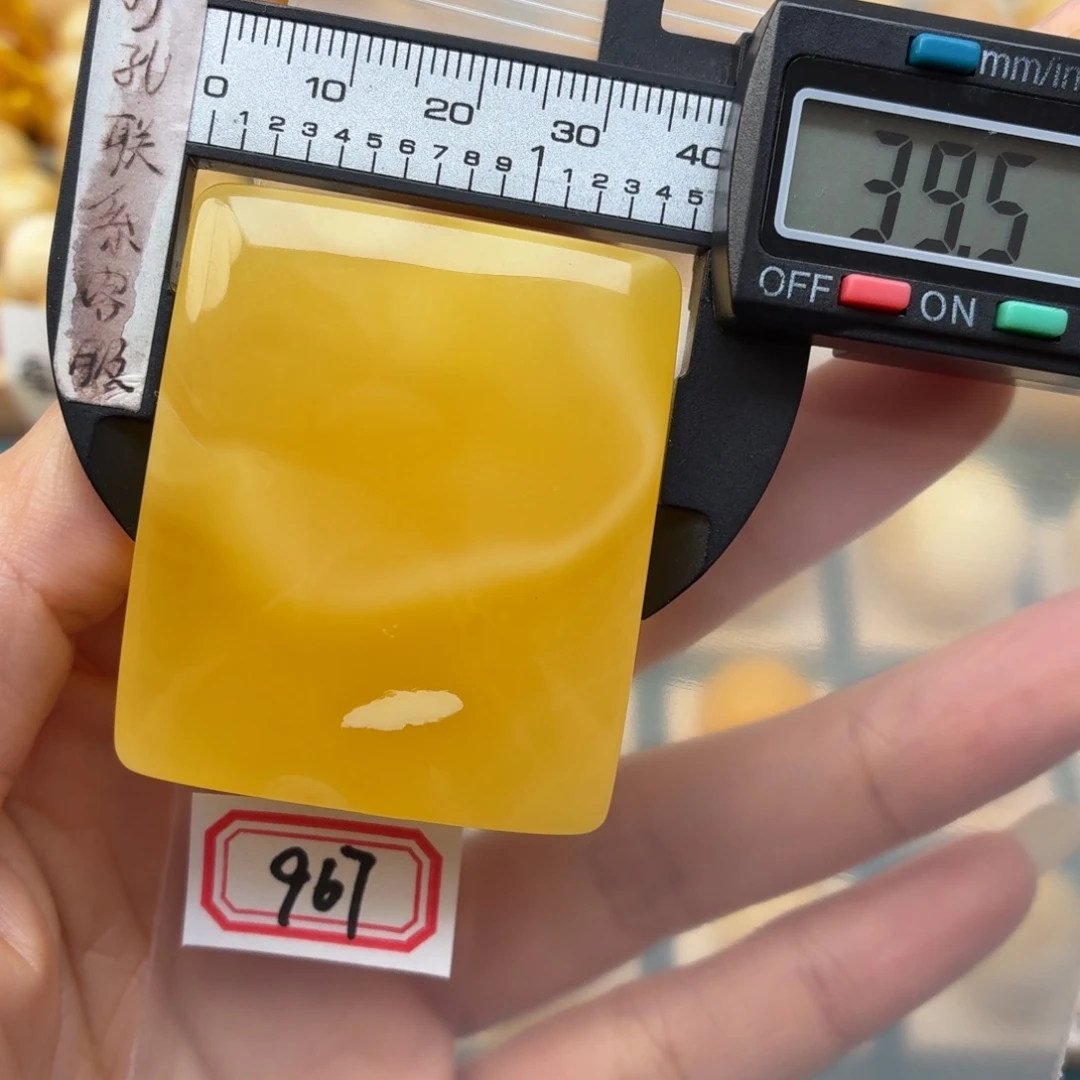 蜜蜡未镶嵌裸石蜜蜡