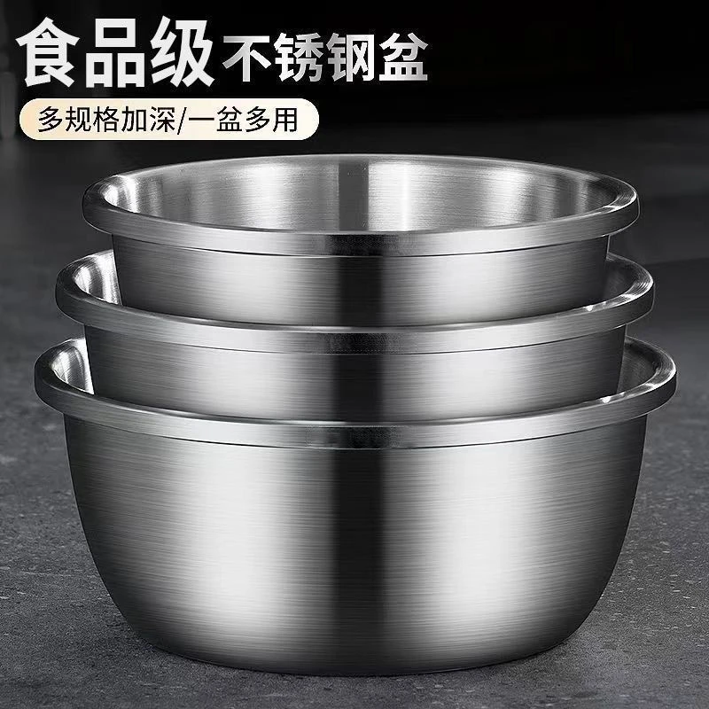 拉萨发货西藏包邮家用厨房食品级不锈钢和面盆菜盆