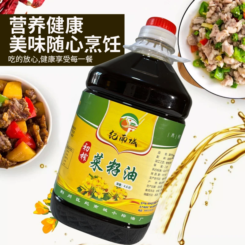 湖北荆州优质非转基因农家小榨纯香菜籽油炒菜浓香