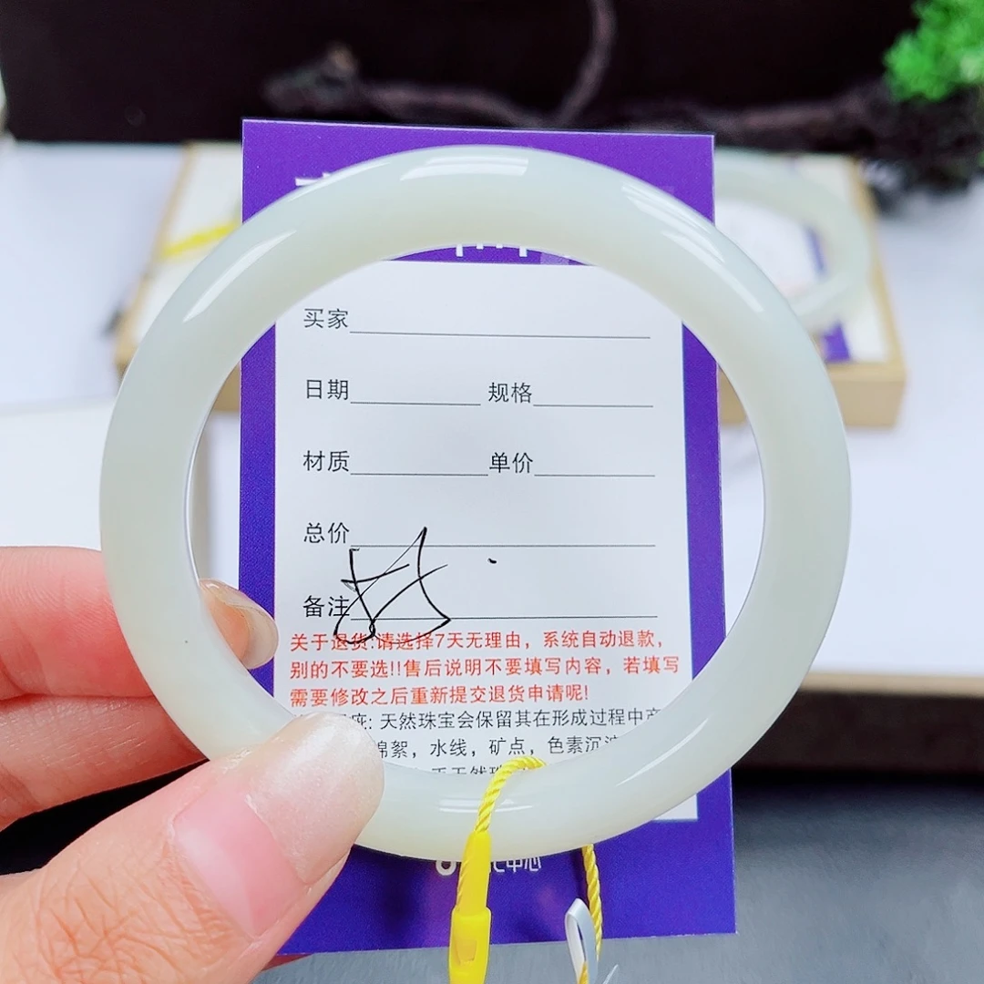 未镶嵌手镯和田玉