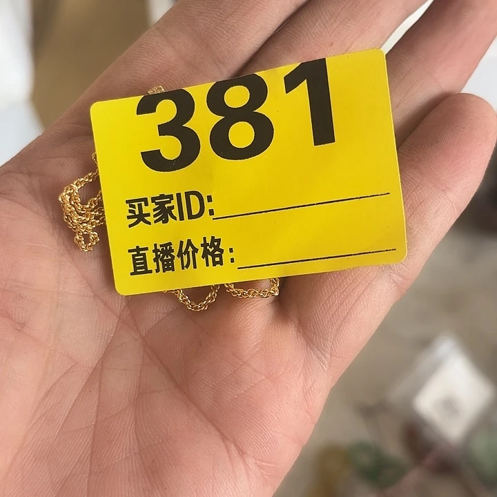 云***筑杂色豆（科檀/科特迪瓦檀木）