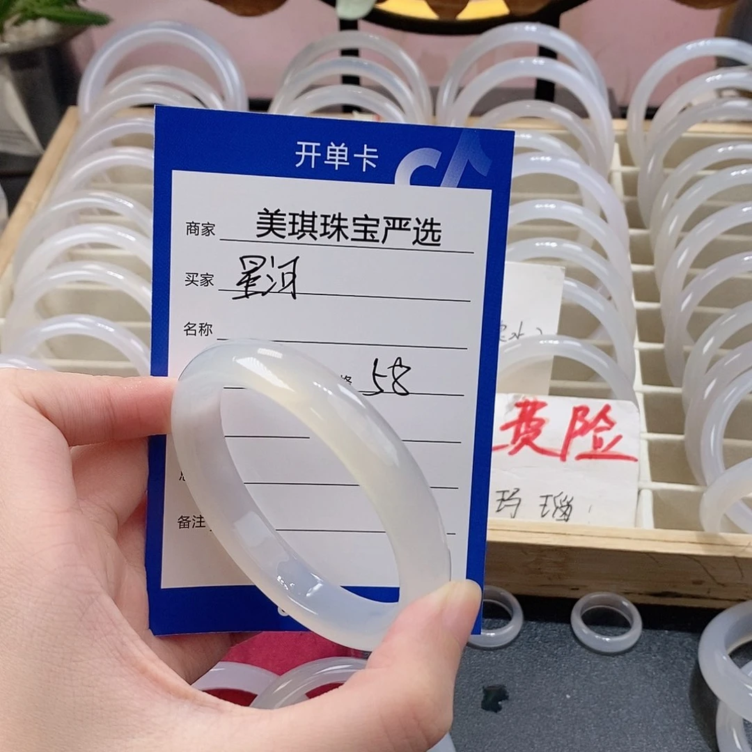 手镯玛瑙/玉髓未镶嵌?*河