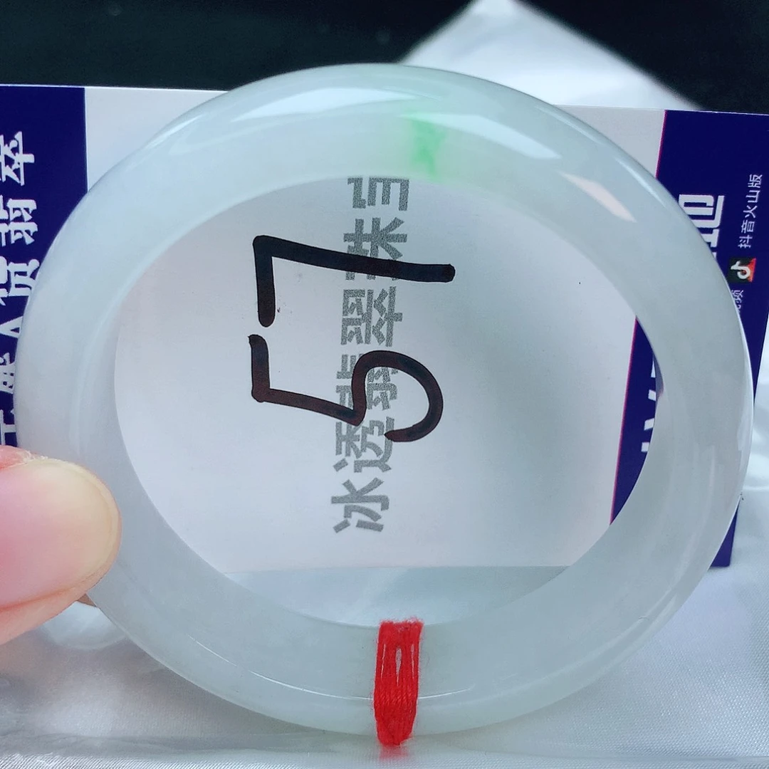 翡翠手镯未镶嵌缅甸天然A货翡翠55