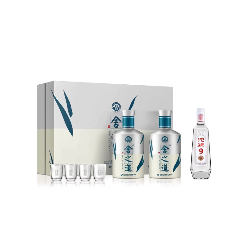 【ZB】舍之道天道礼盒+沱牌9 T68 浓香型白酒