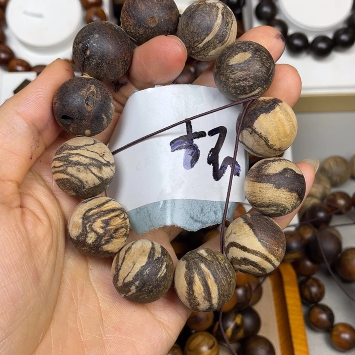 贡木其他谢谢大家支持