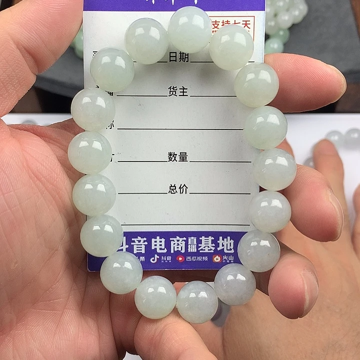 翡翠未镶嵌手链卡13