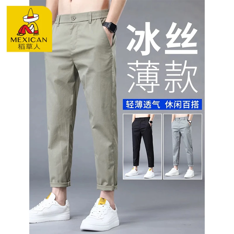 Mexican/稻草人男士休闲裤2025秋季新款舒适九分裤宽松直筒休闲裤
