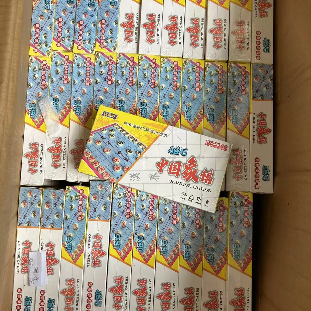 磁性象棋磁力折叠高档便携式